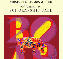 65th Annual Scholarship Ball