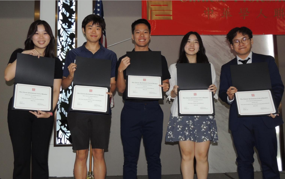 Past CPC Scholars – Chinese Professional Club